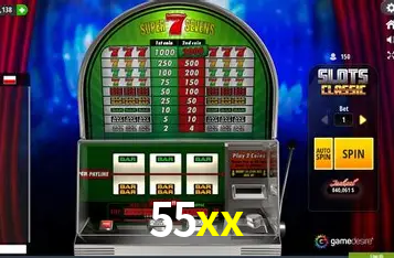 Exclusive Offers 55xx